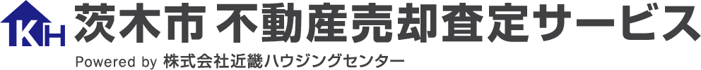 茨木市不動産売却査定サービス